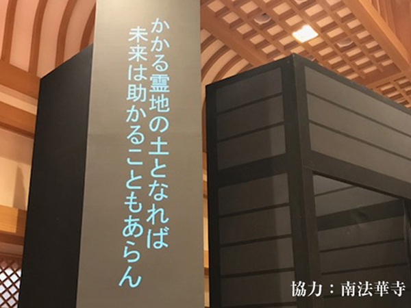 オペラでのイヤホンガイド