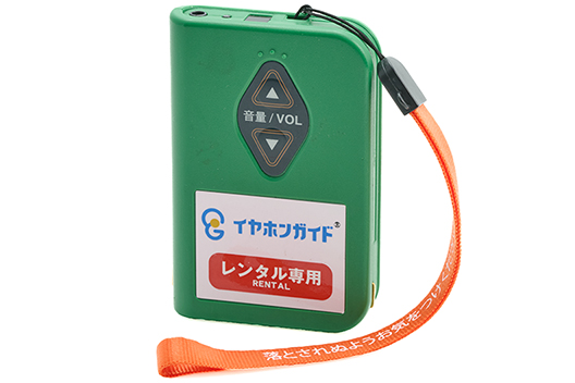 イヤホンガイド