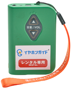 上演中の音声ガイド